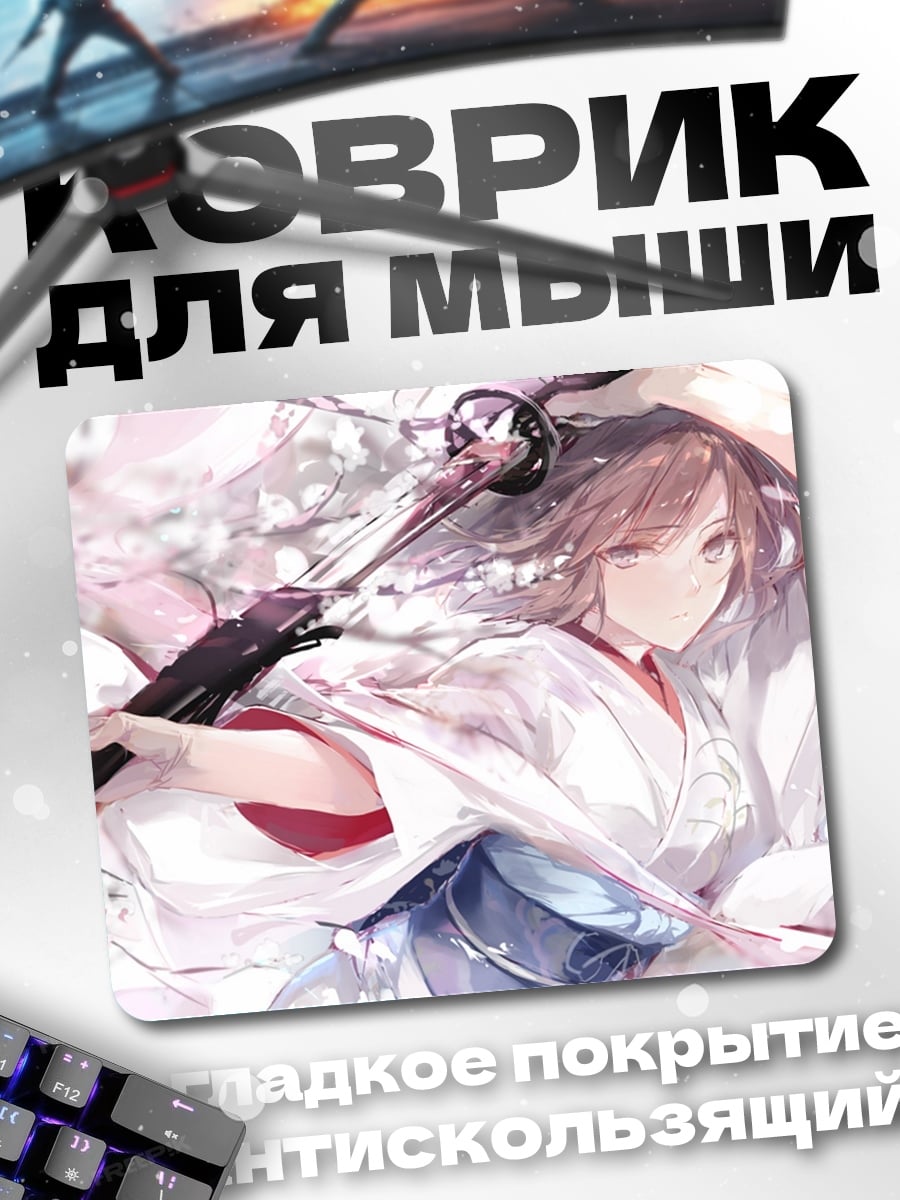 Коврик Самурай под цветами