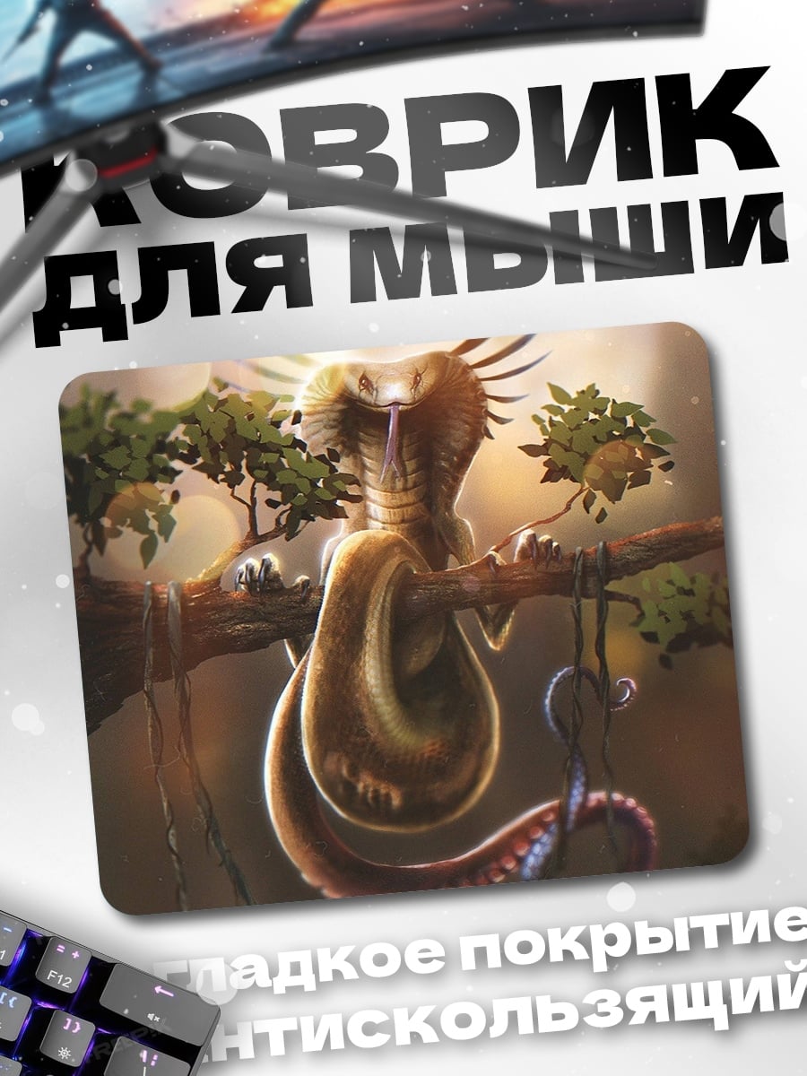Коврик Змея на ветке