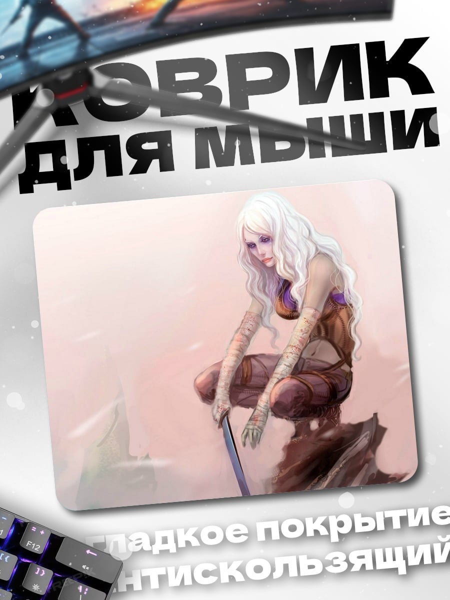 Коврик Девушка с белыми волосами