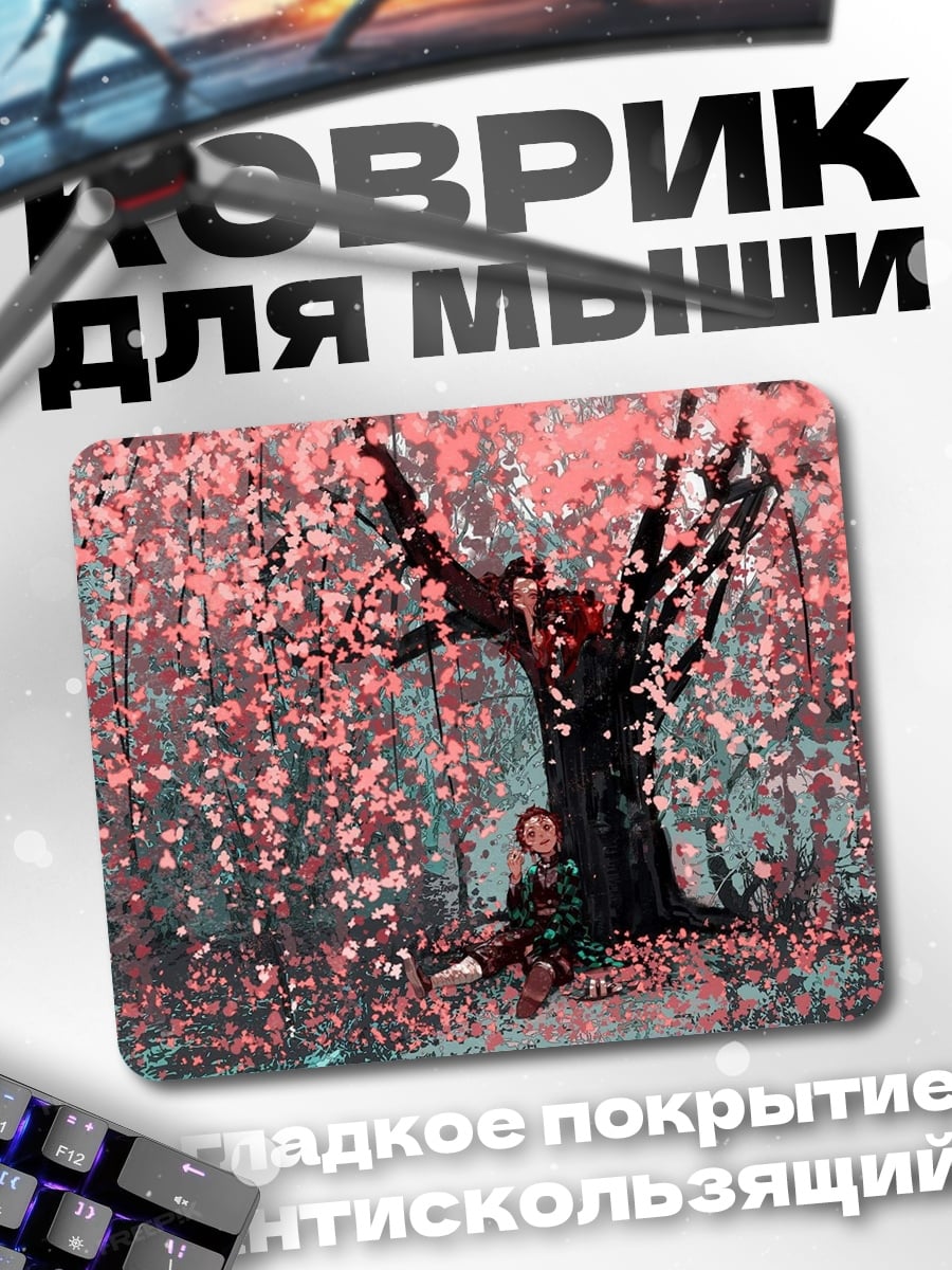 Коврик Девушка под сакурой