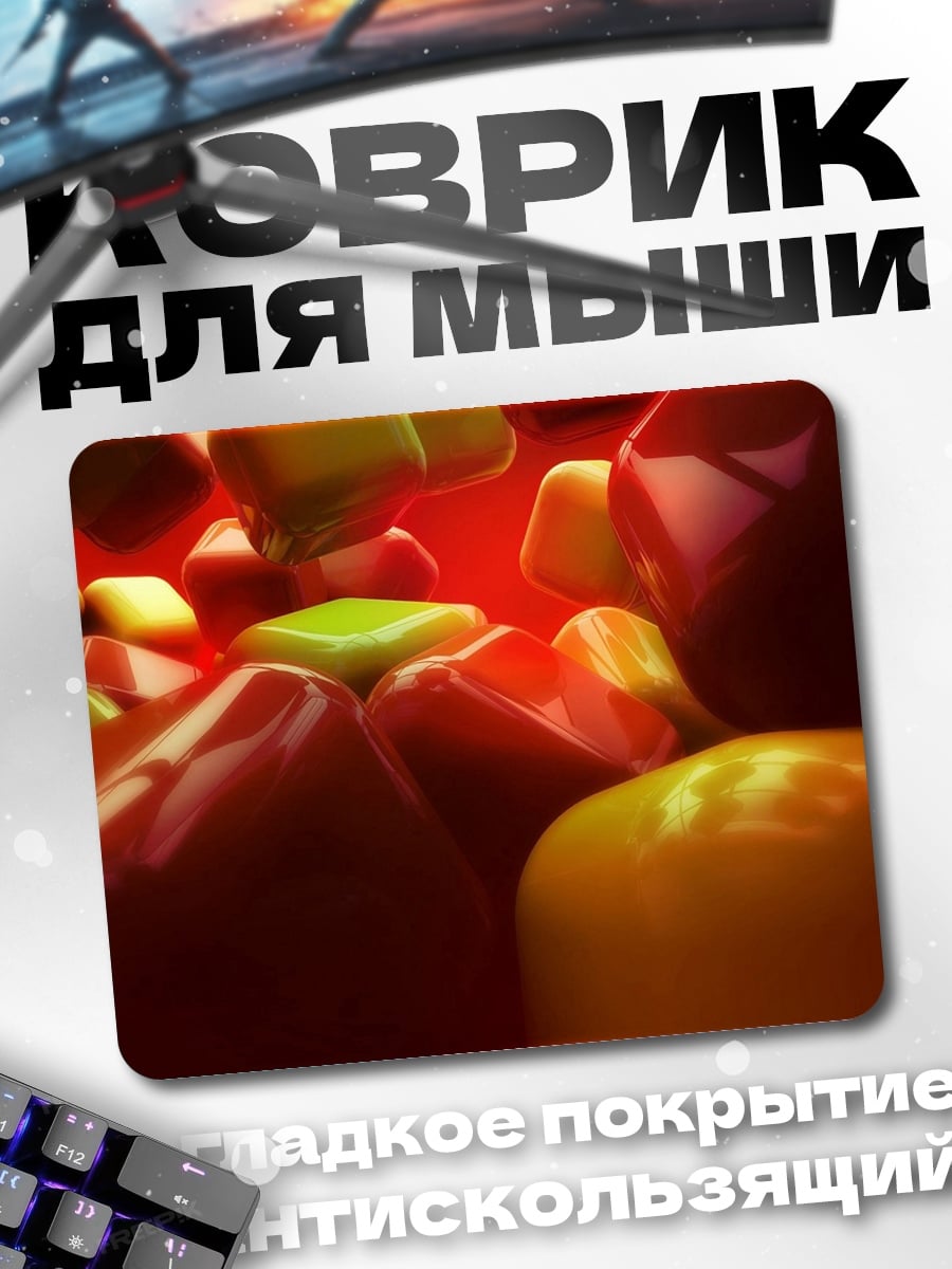 Коврик Красные кубики
