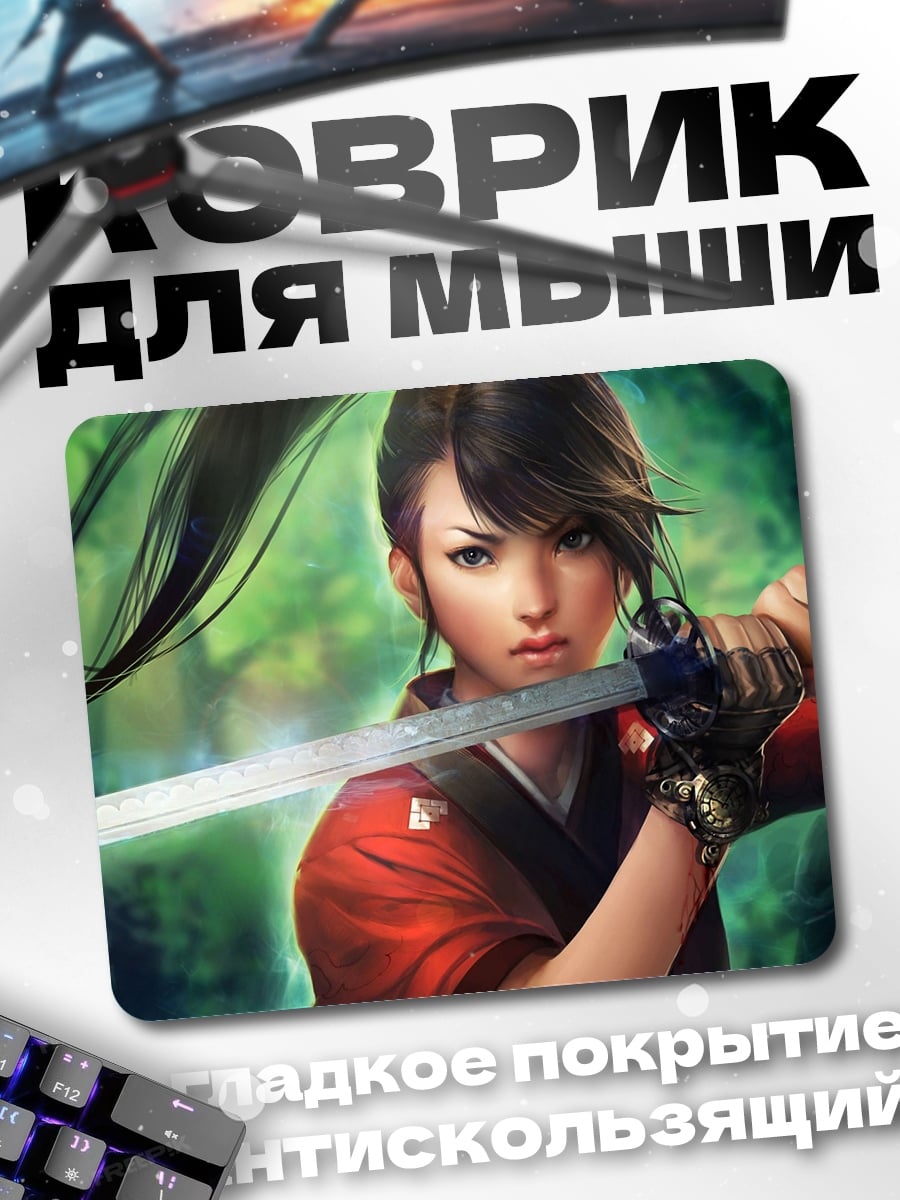Коврик самурай с катаной