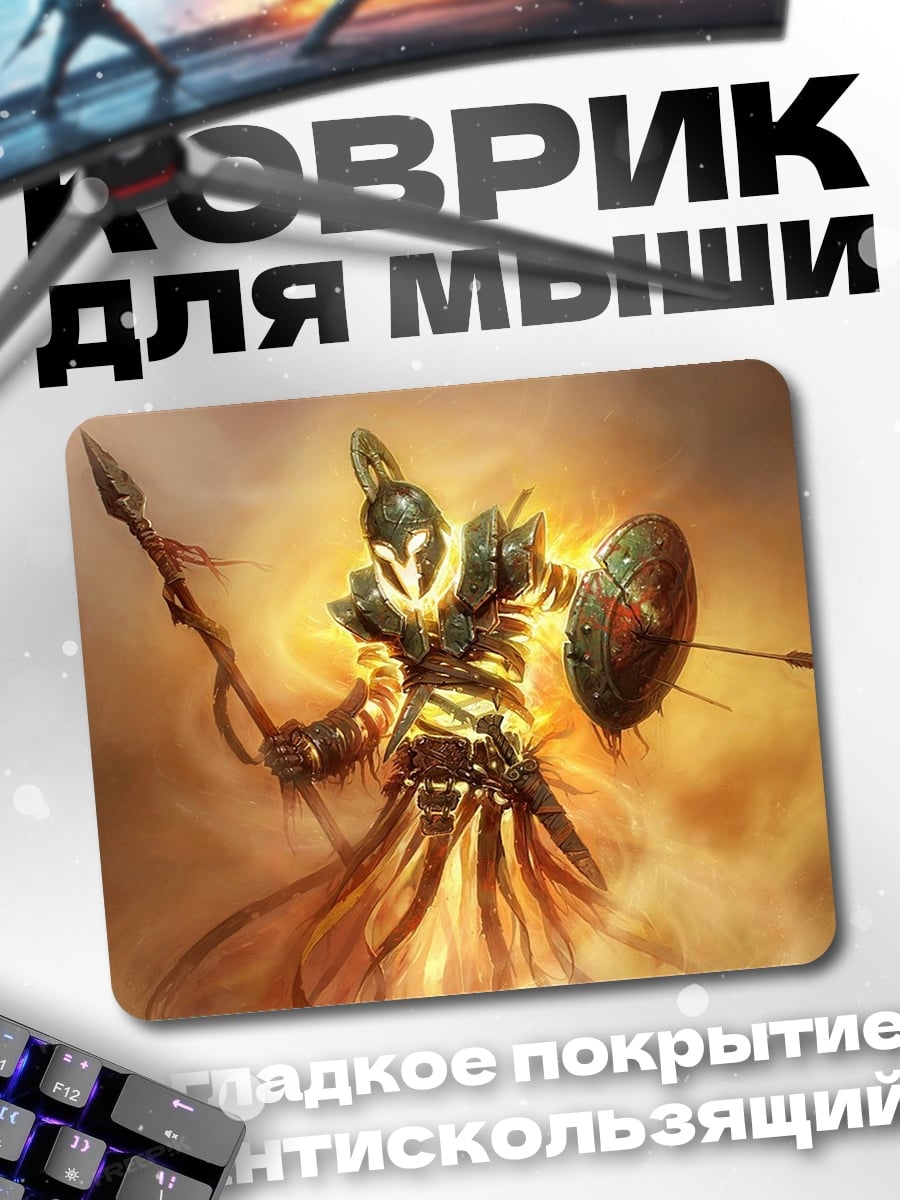 Коврик сияющий воин