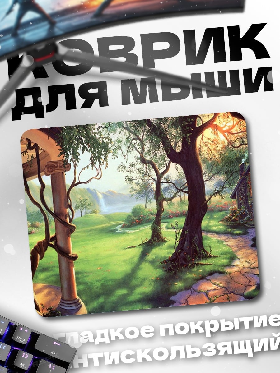 Коврик Сказочный домик