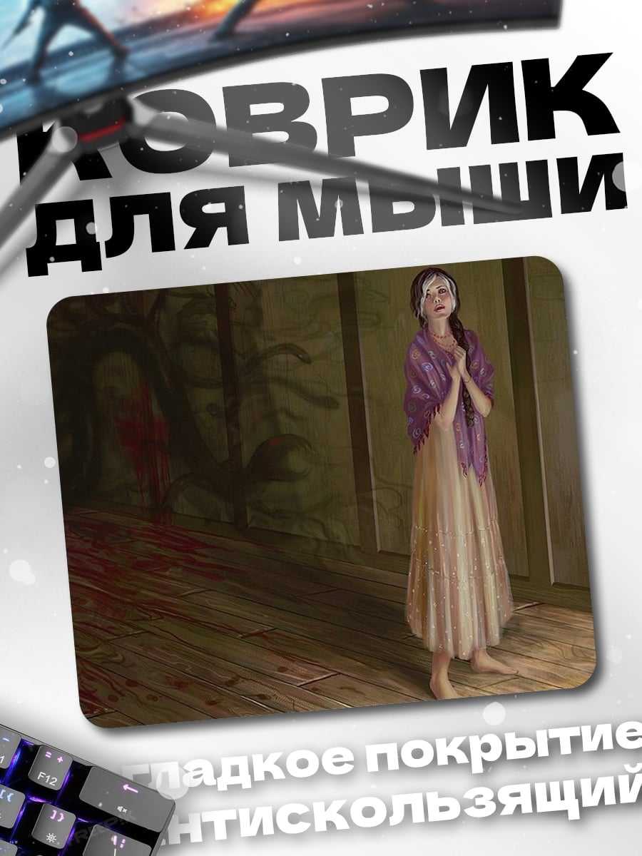Коврик Девушка в беде
