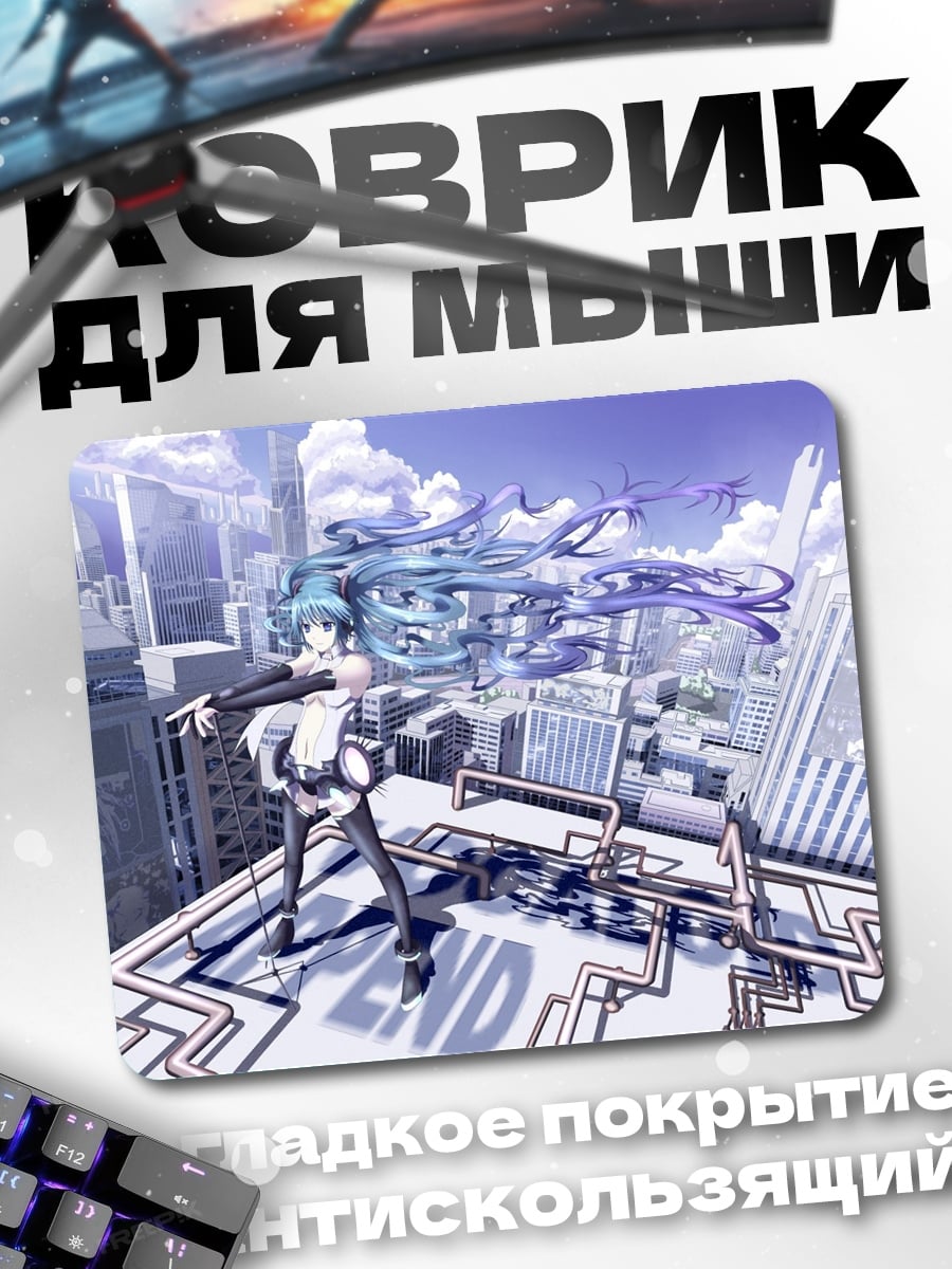 Коврик Аниме девушка город