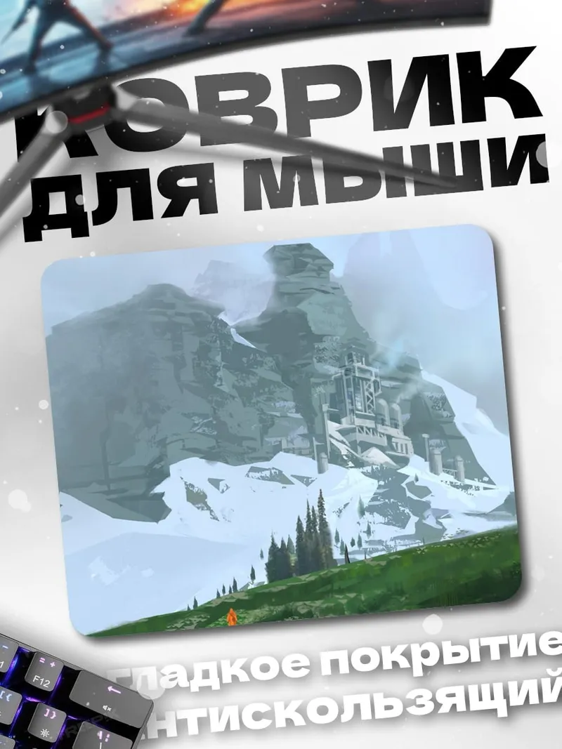 Коврик Заснеженные горы замок