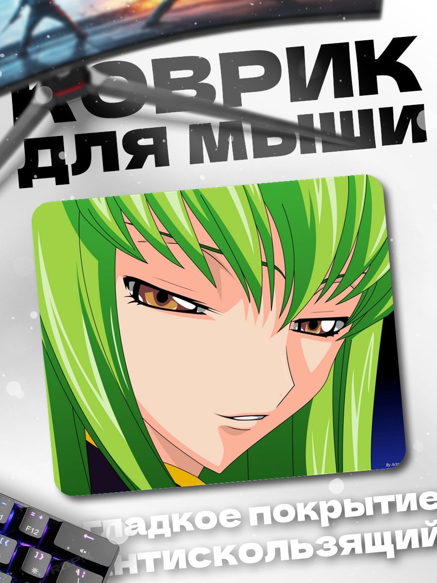 Коврик Аниме девушка зелёные волосы