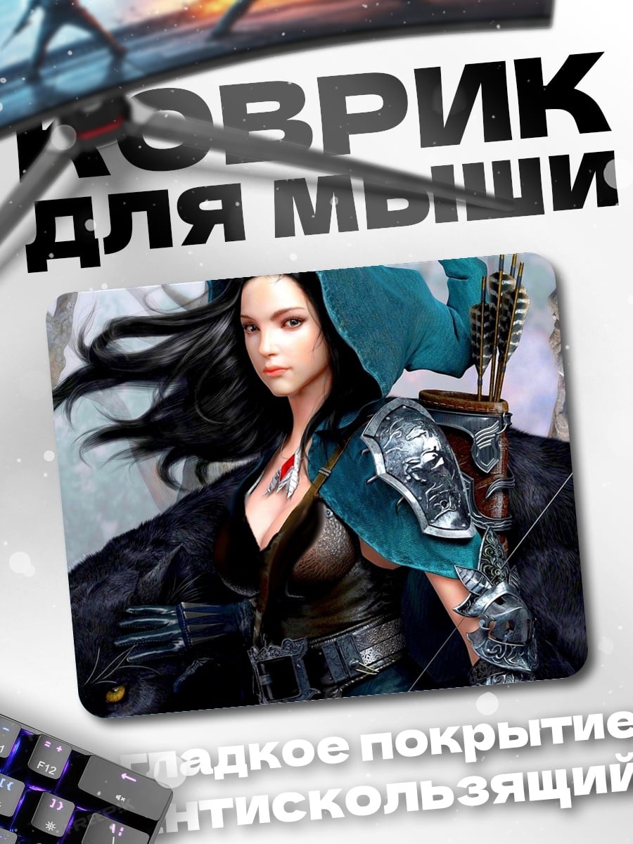 Коврик Девушка лучница