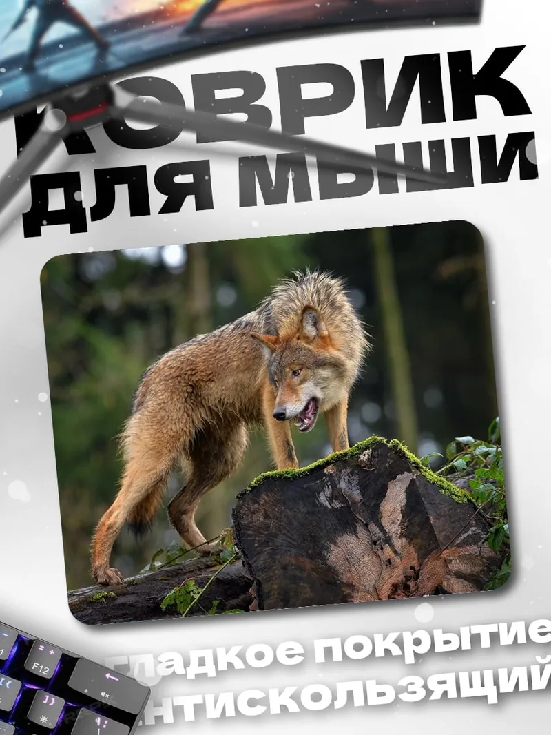 Коврик Волк на пне