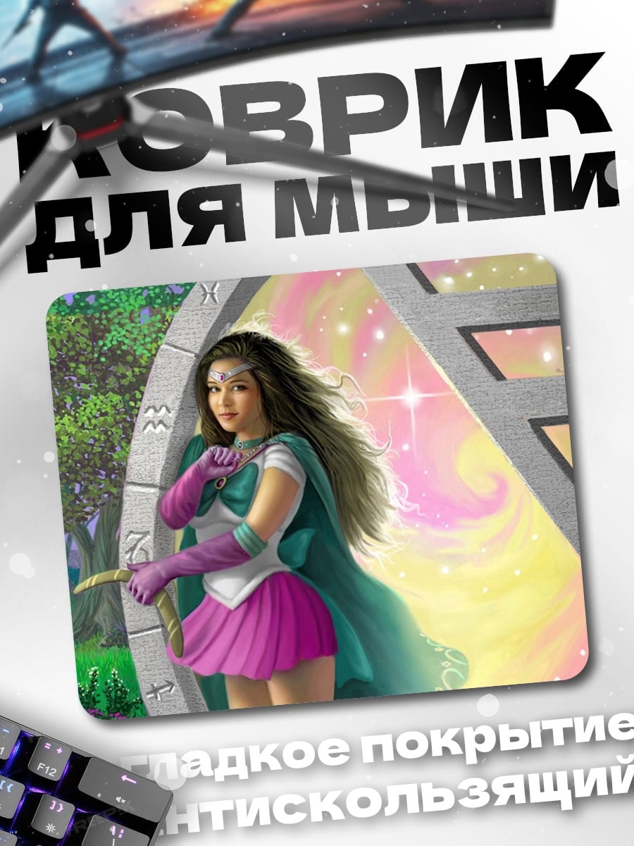 Коврик Девушка в костюме