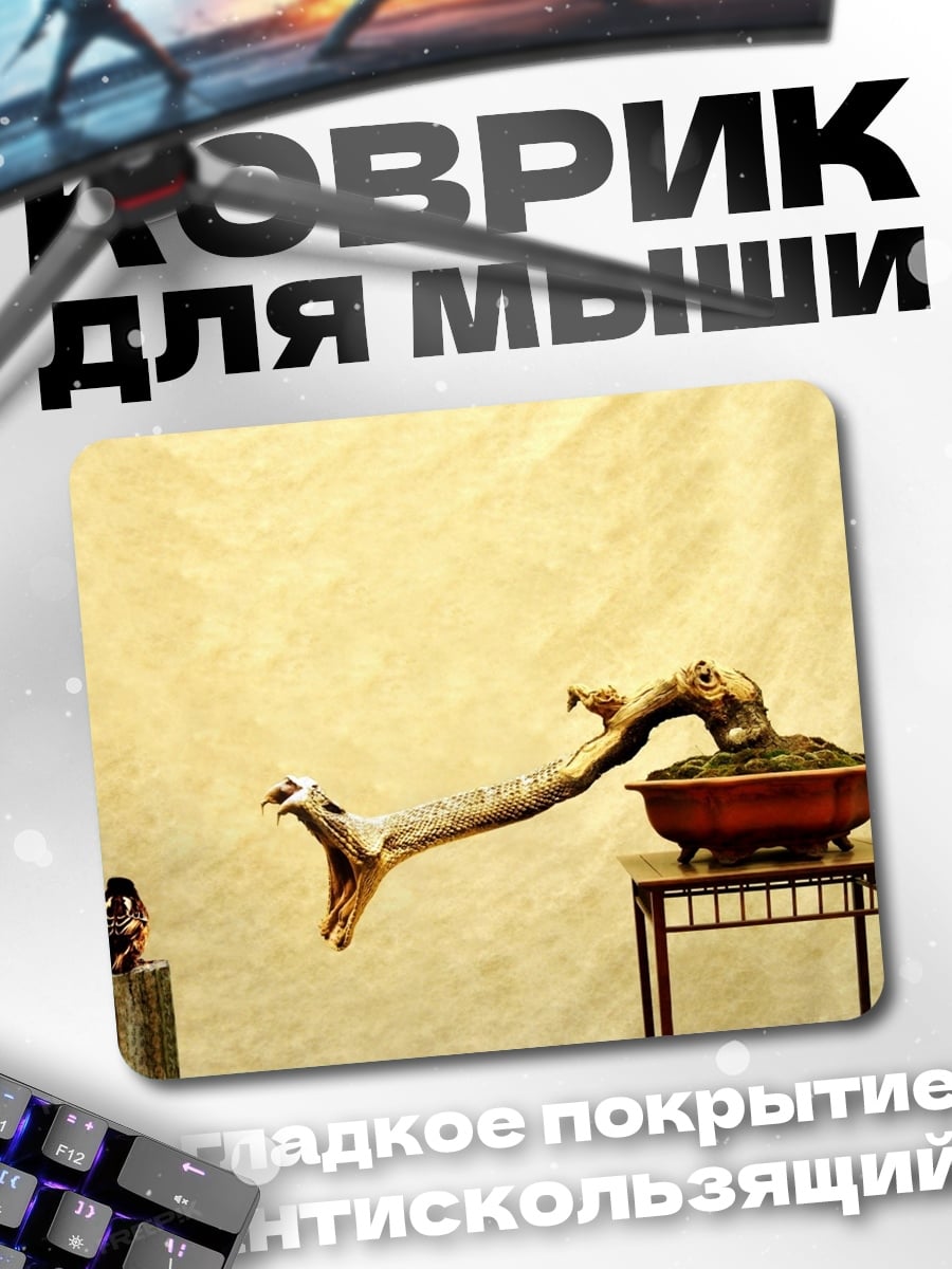 Коврик Драконье дерево