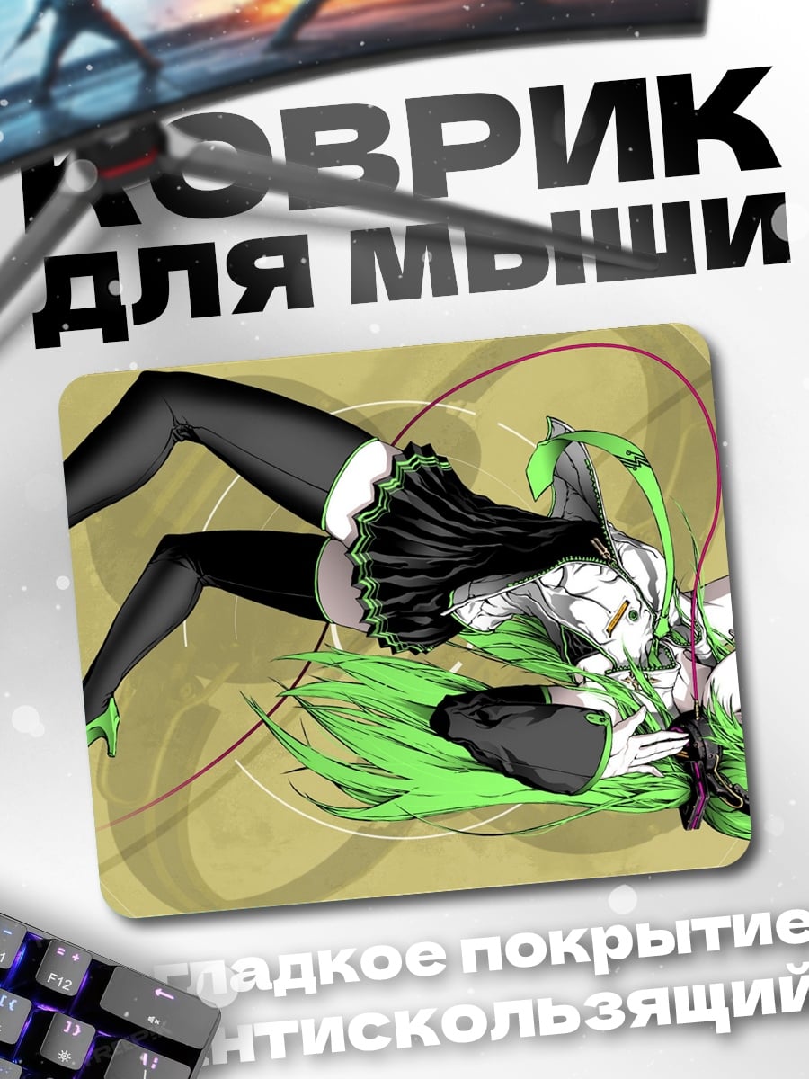 Коврик Аниме девушка CC