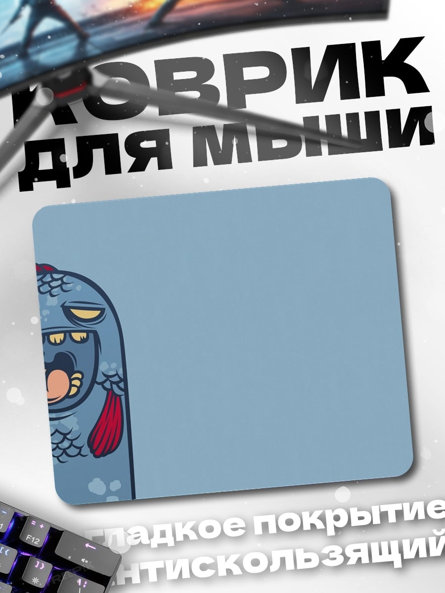 Коврик Смешной синий монстр