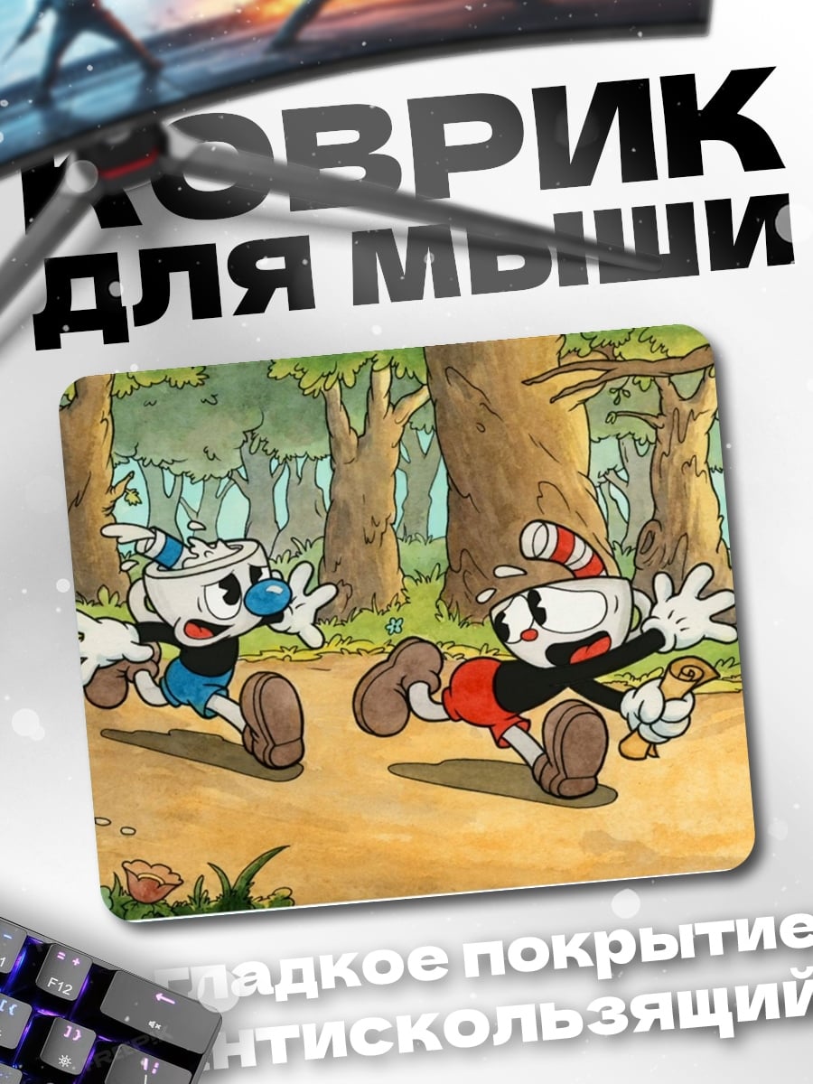Коврик Чашка и кружка