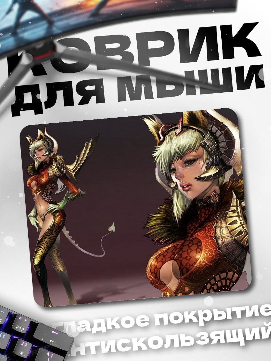 Коврик демон девушка в броне