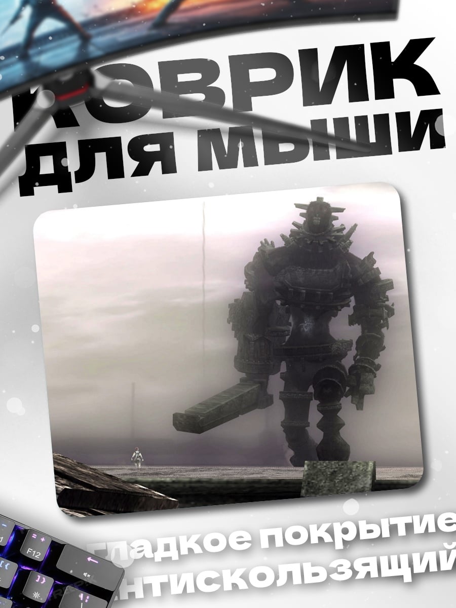 Коврик каменный голем