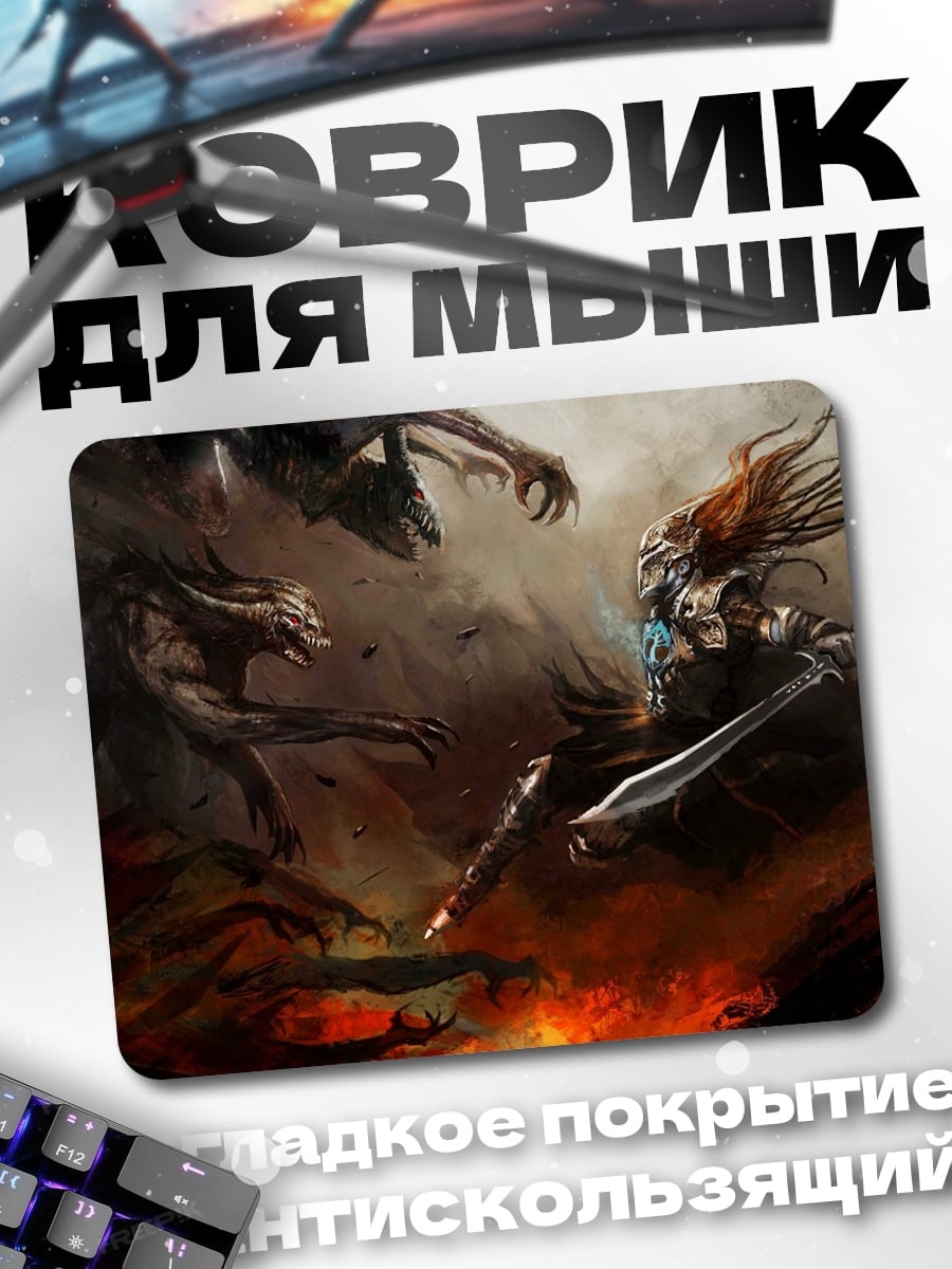 Коврик Воины огне