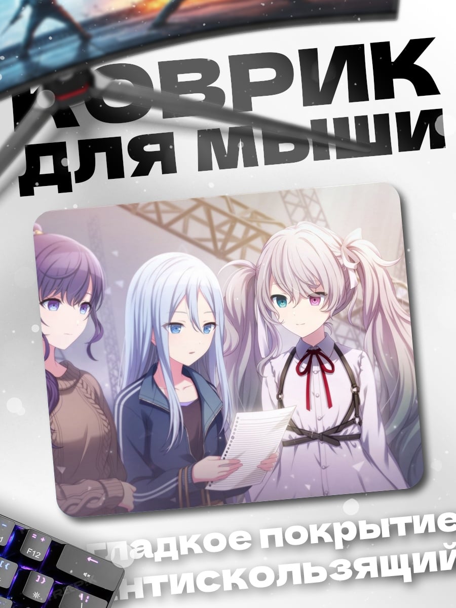 Коврик три аниме девушки
