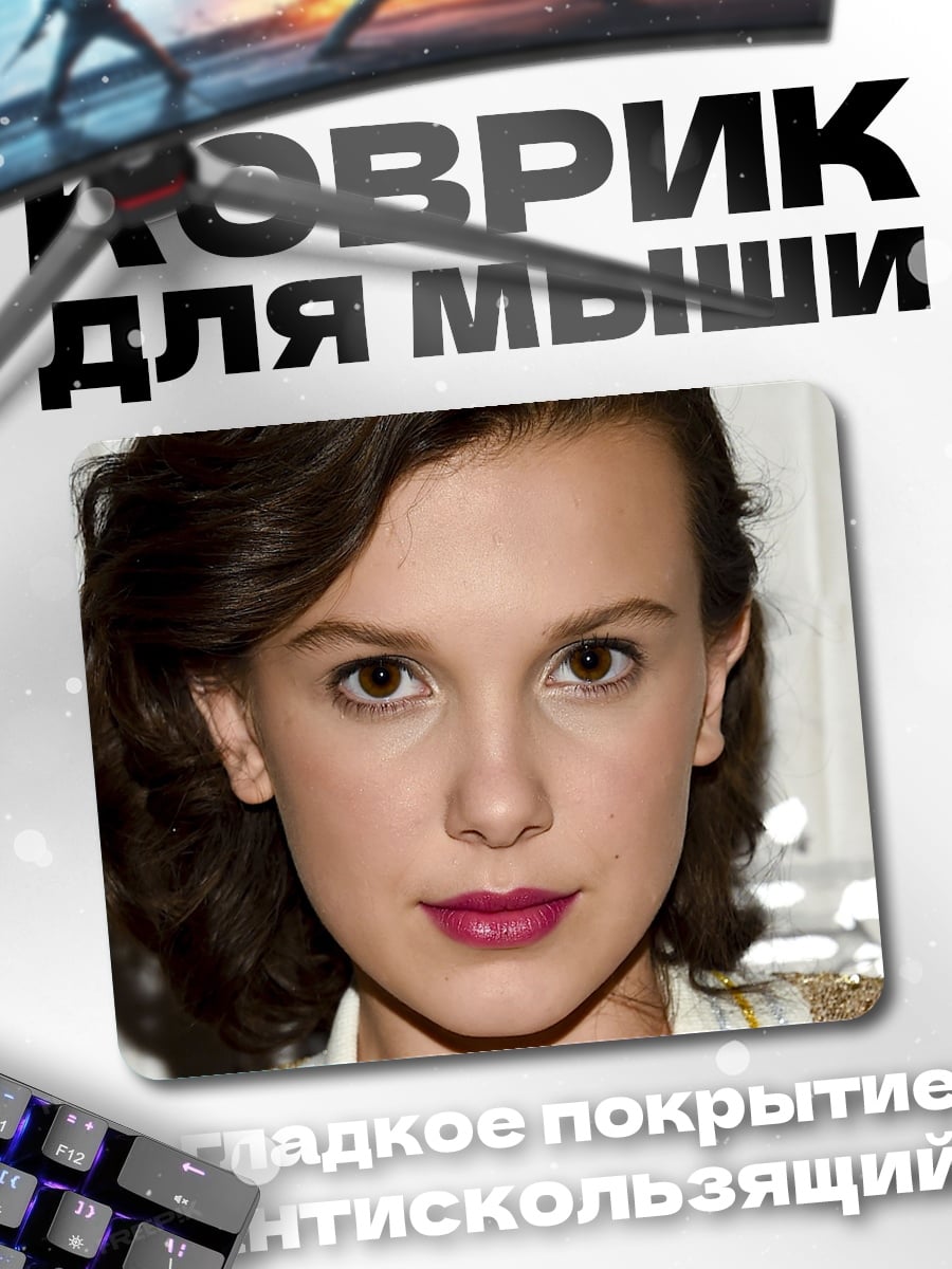 Коврик девушка крупным планом