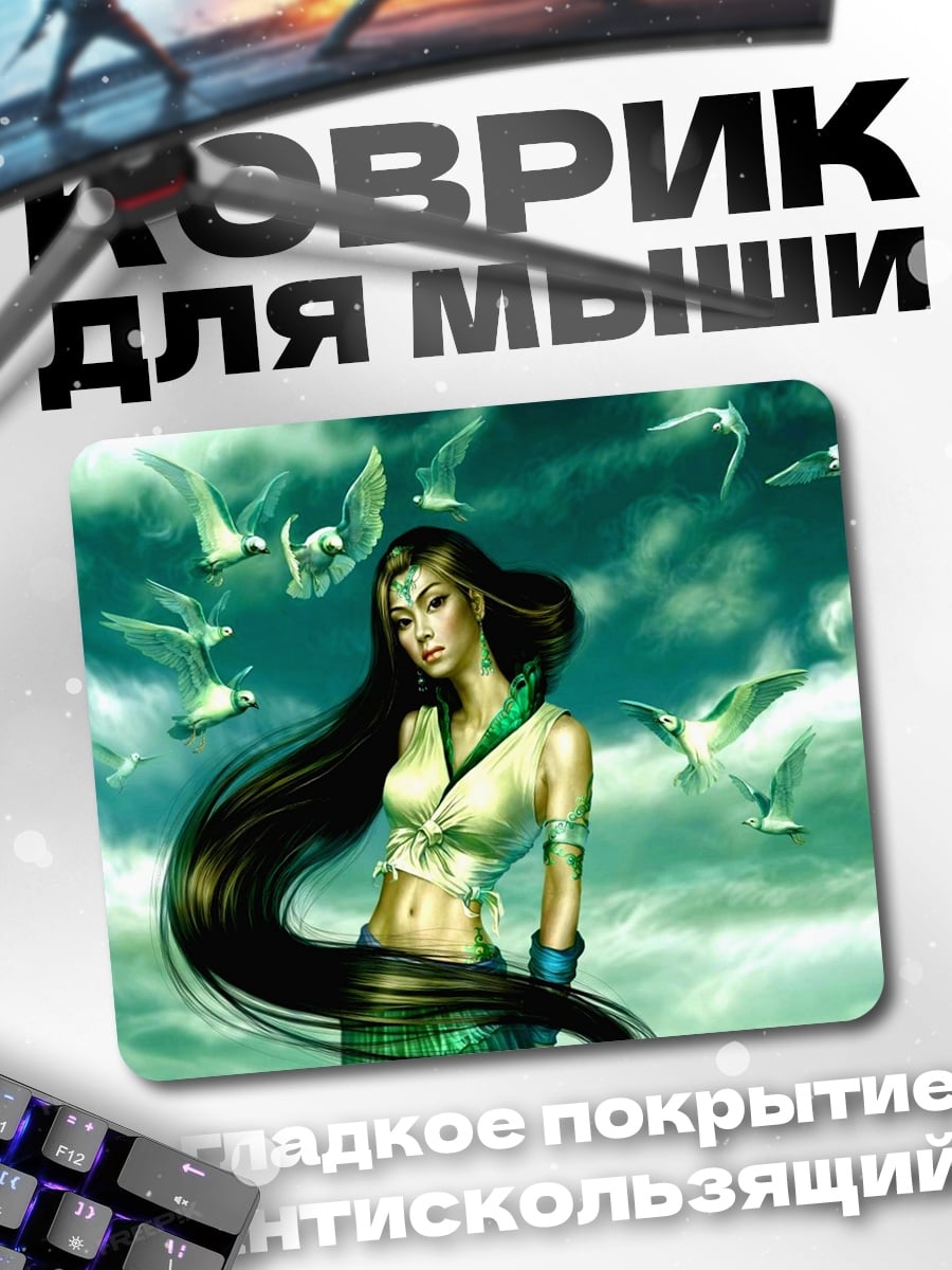 Коврик девушка с птицами
