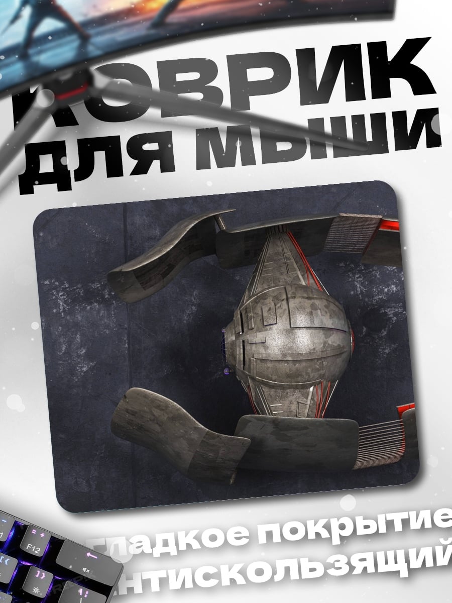 Коврик Странный механизм
