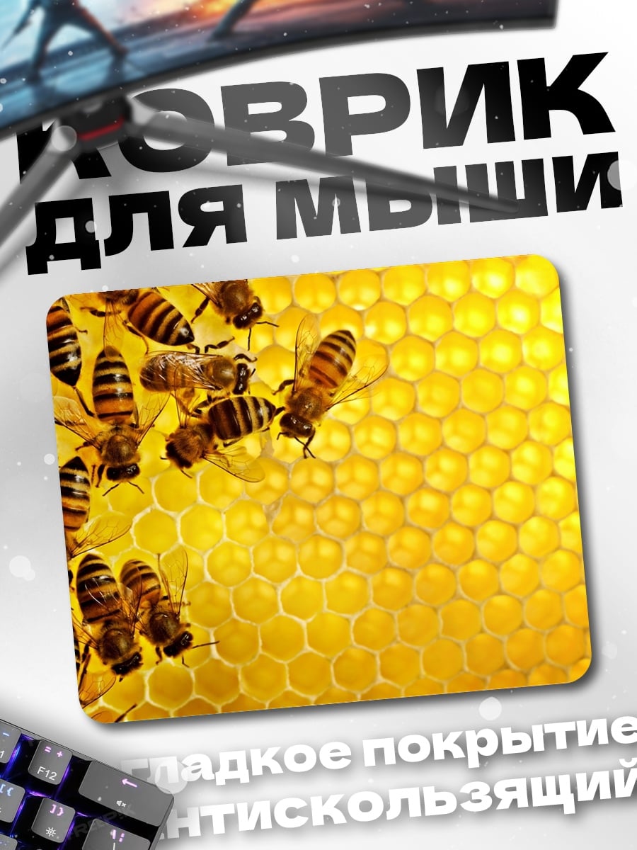 Коврик Пчелы на сотах