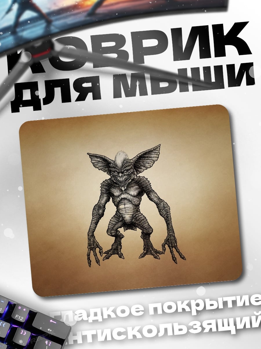 Коврик Злобный монстр гремлин