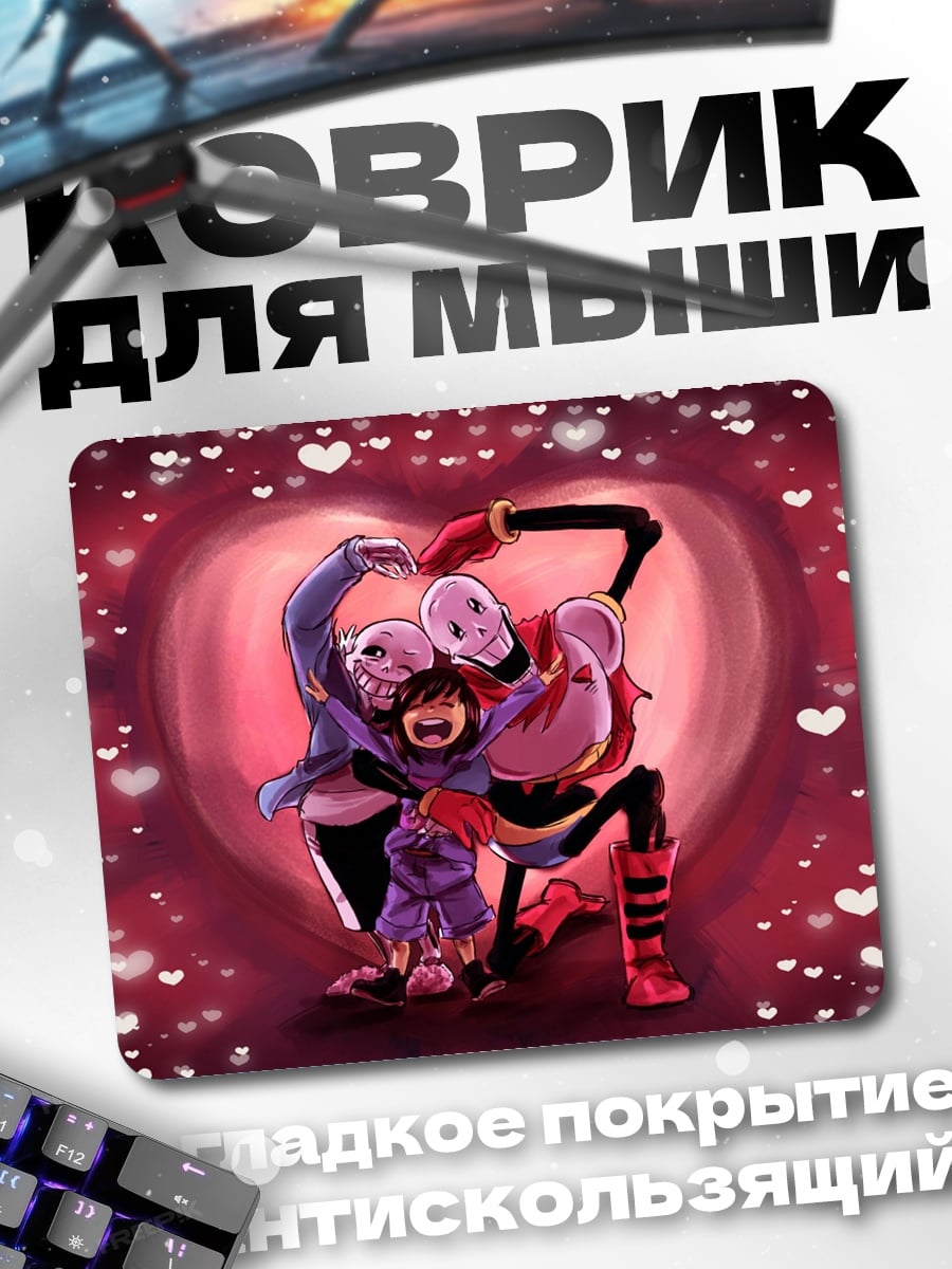 Коврик Друзья из Андертейл