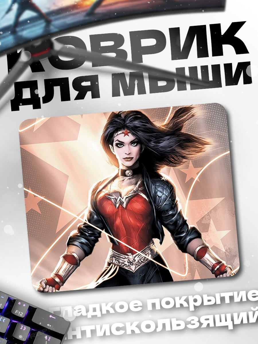 Коврик Чудо Женщина