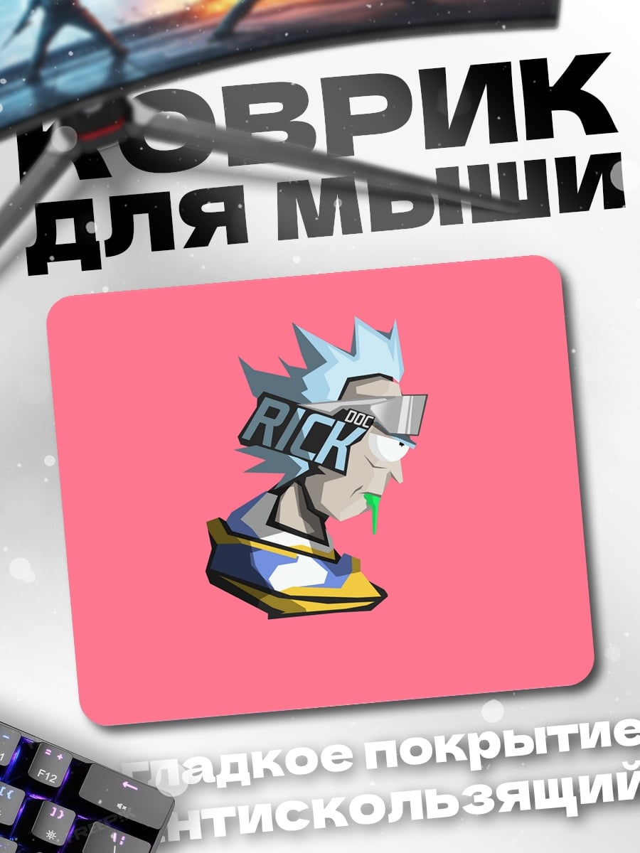 Коврик Рик Санчез