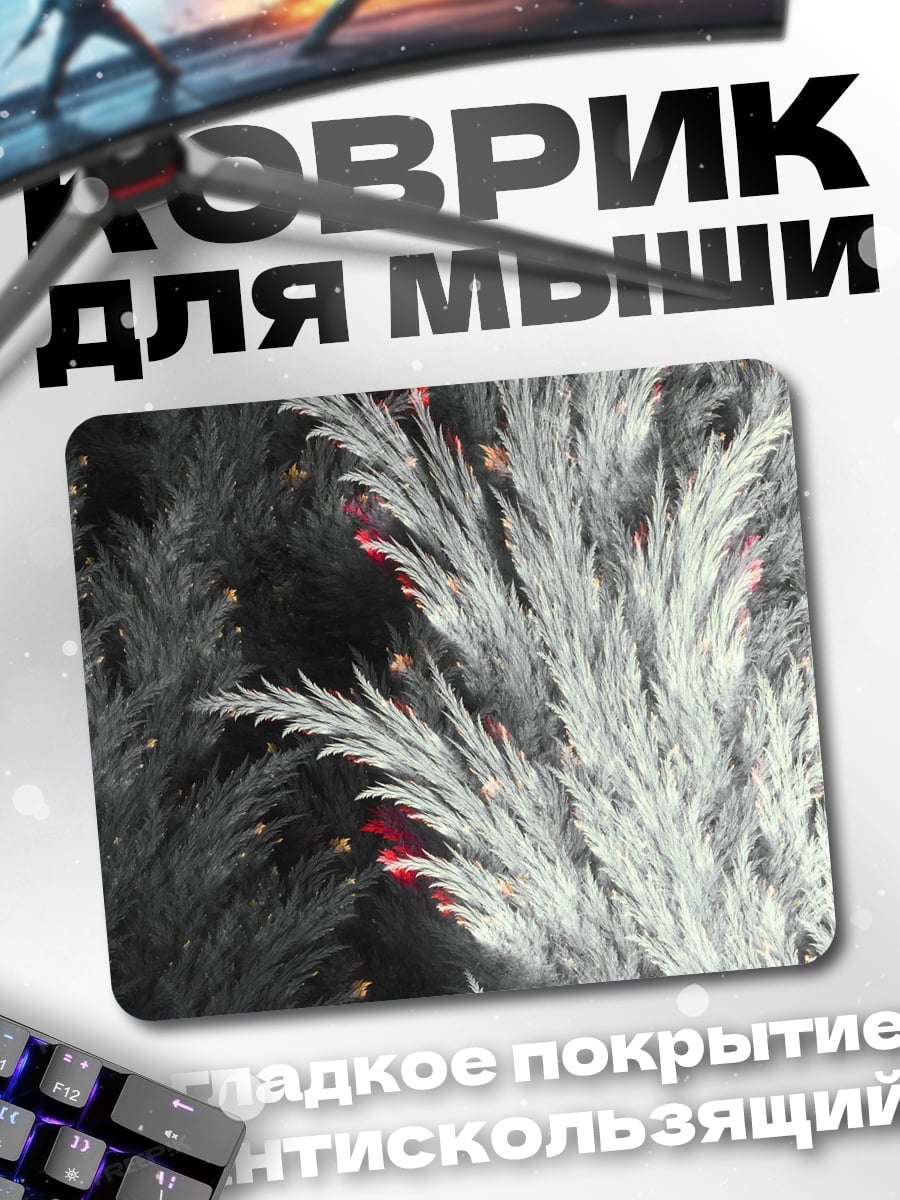 Коврик Пушистые ветви