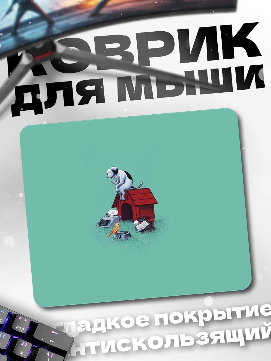 Коврик Снупи у будки