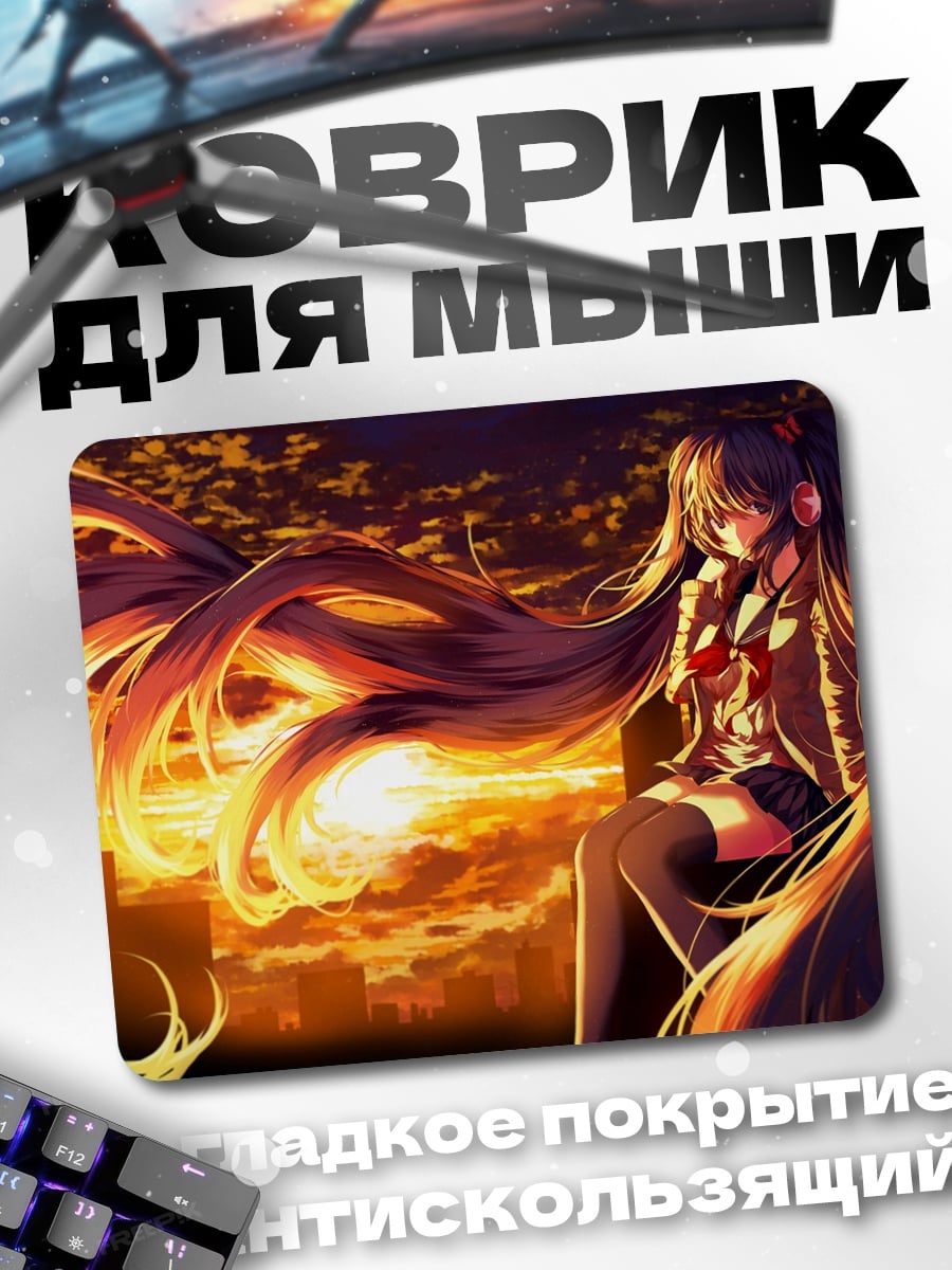 Коврик Аниме девушка закат
