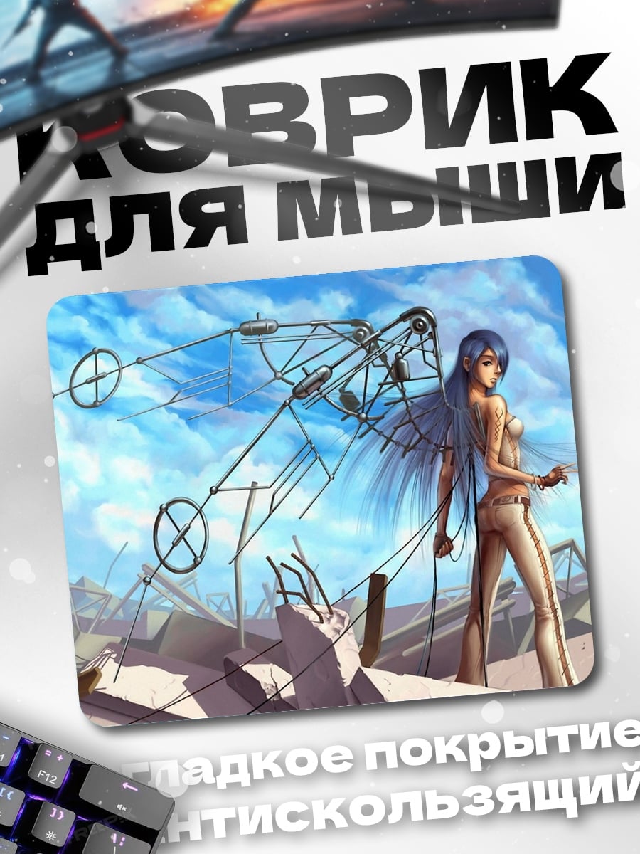 Коврик Девушка с крыльями