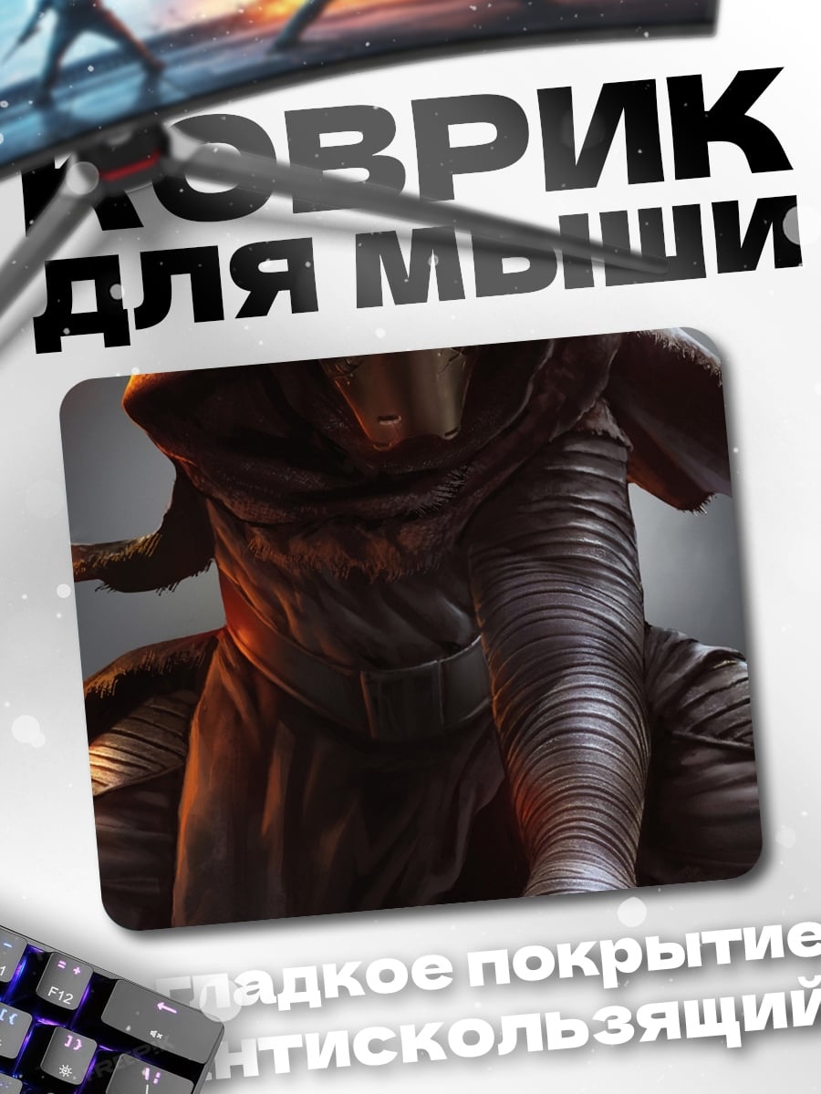 Коврик Темный рыцарь в капюшоне