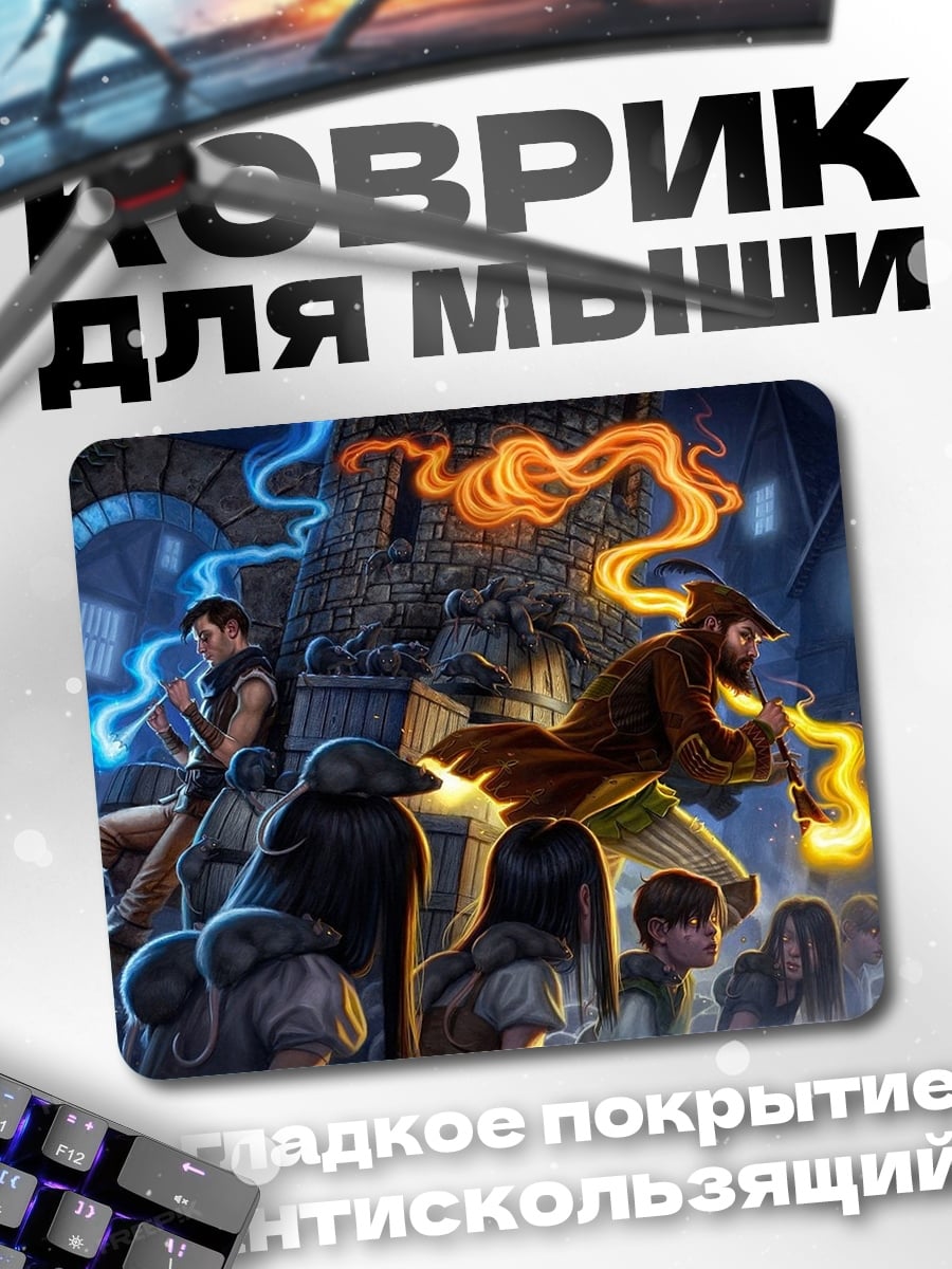 Коврик Магический лес с огоньками