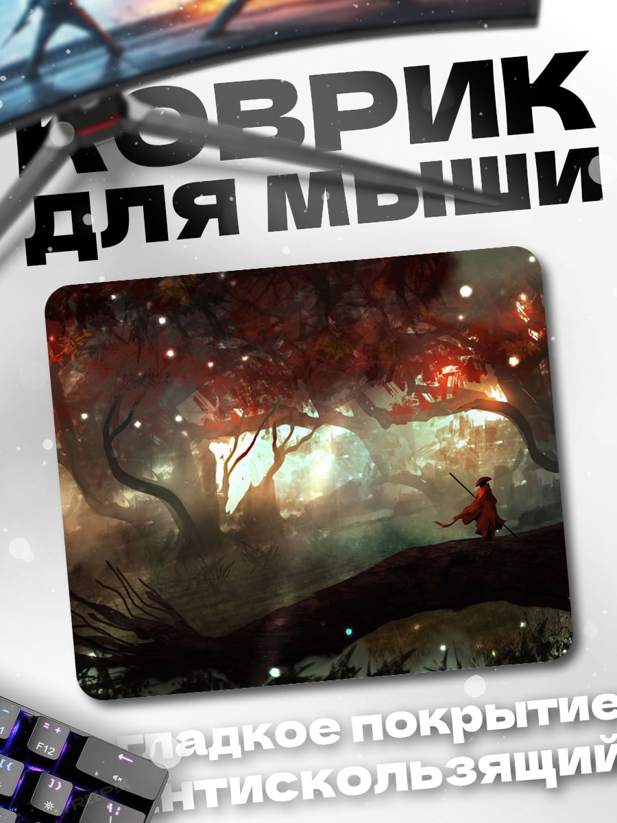 Коврик Сказочный лес с путником