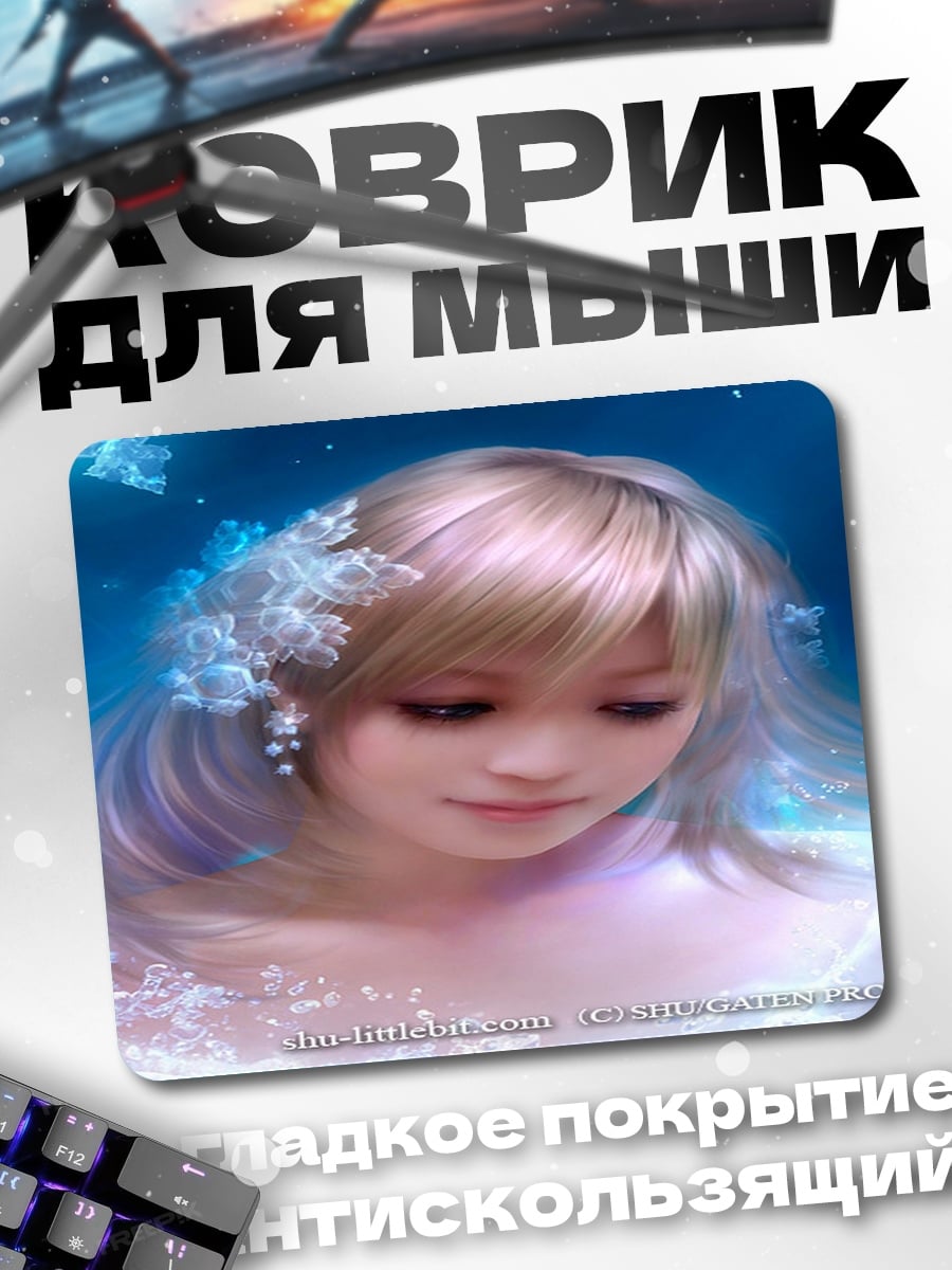 Коврик Аниме русалка в воде