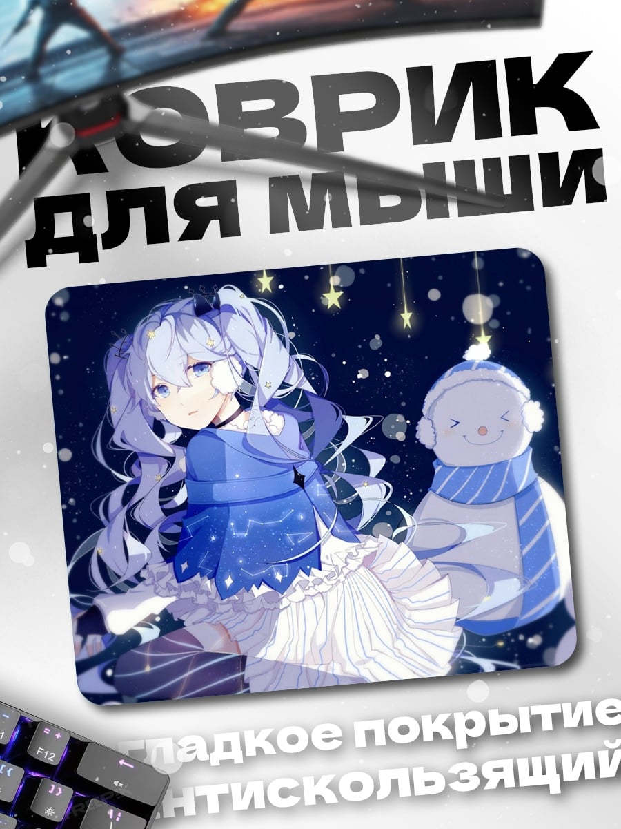 Коврик Аниме девушка снеговик