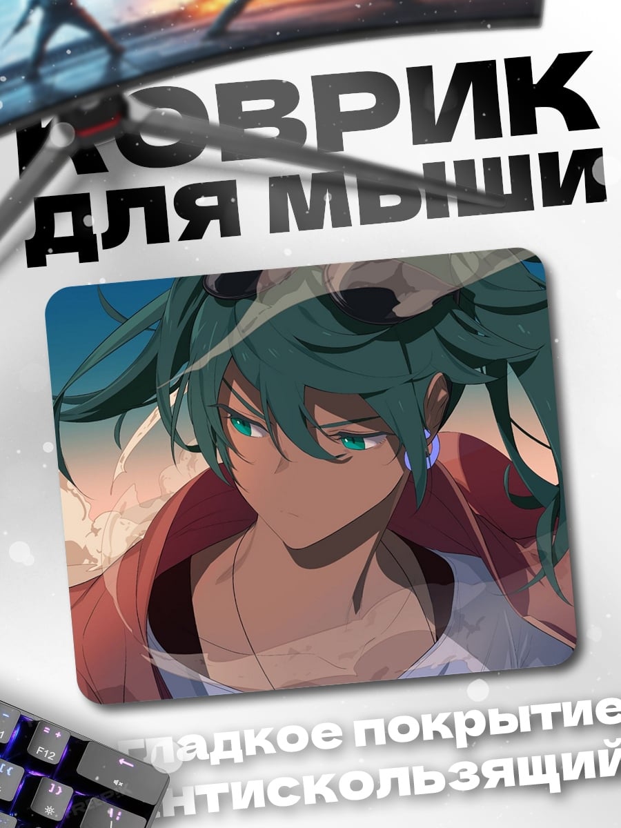 Коврик Аниме девушка в небе