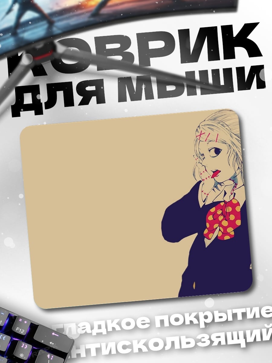 Коврик аниме девушка в школе