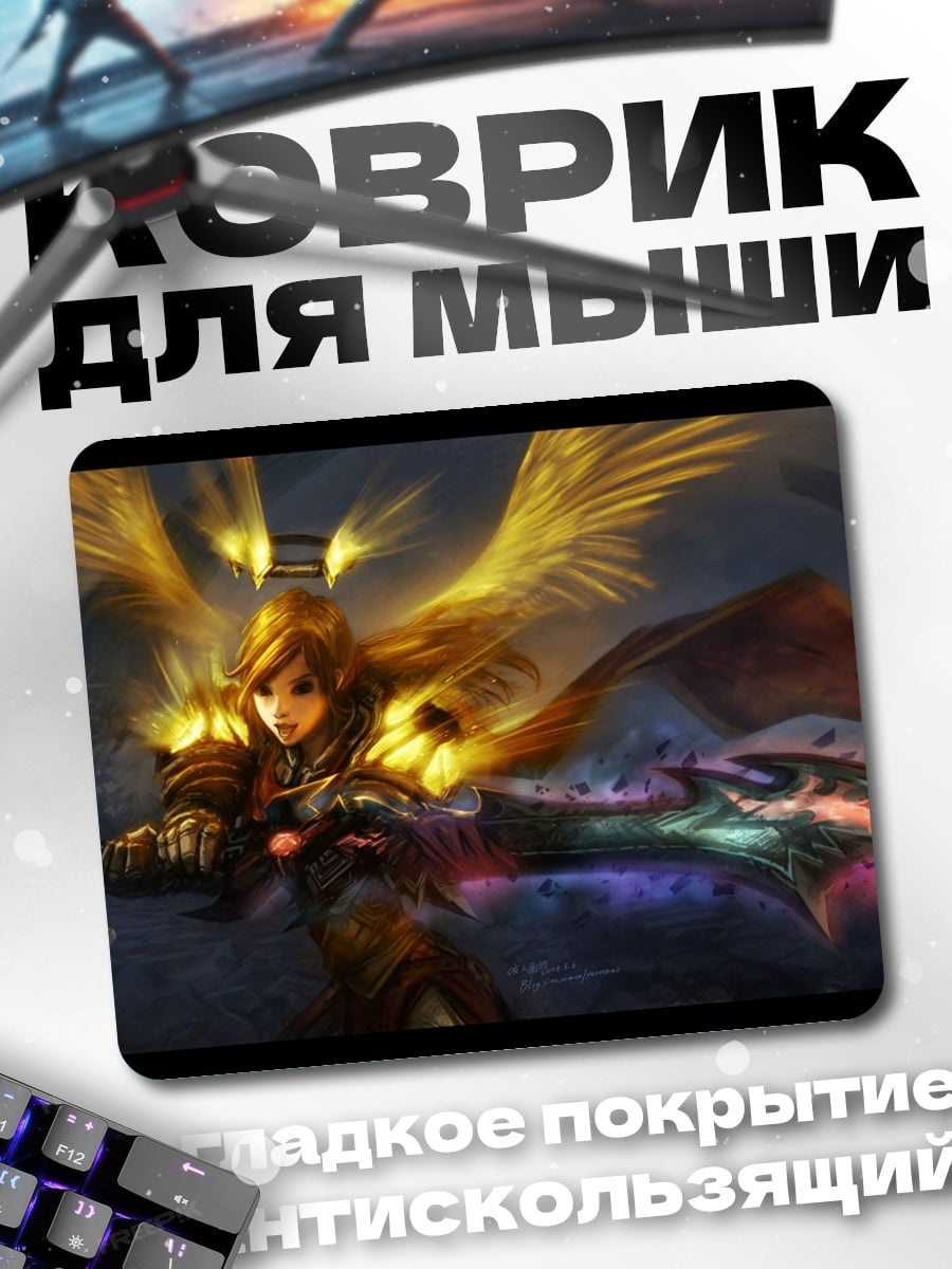 Коврик Ангельская воительница