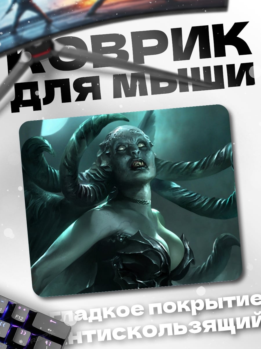 Коврик Демоническая королева
