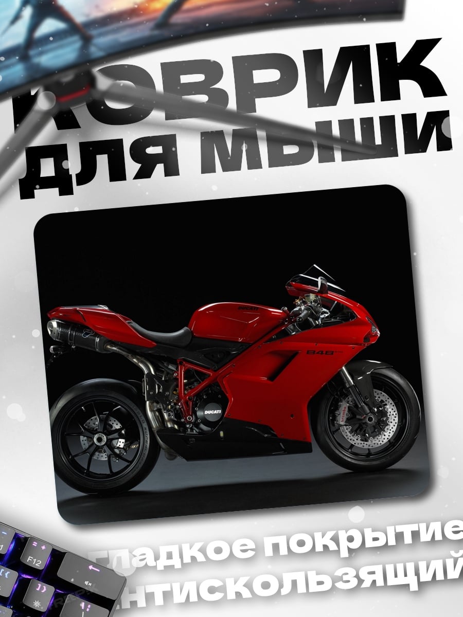 Коврик Красный мотоцикл