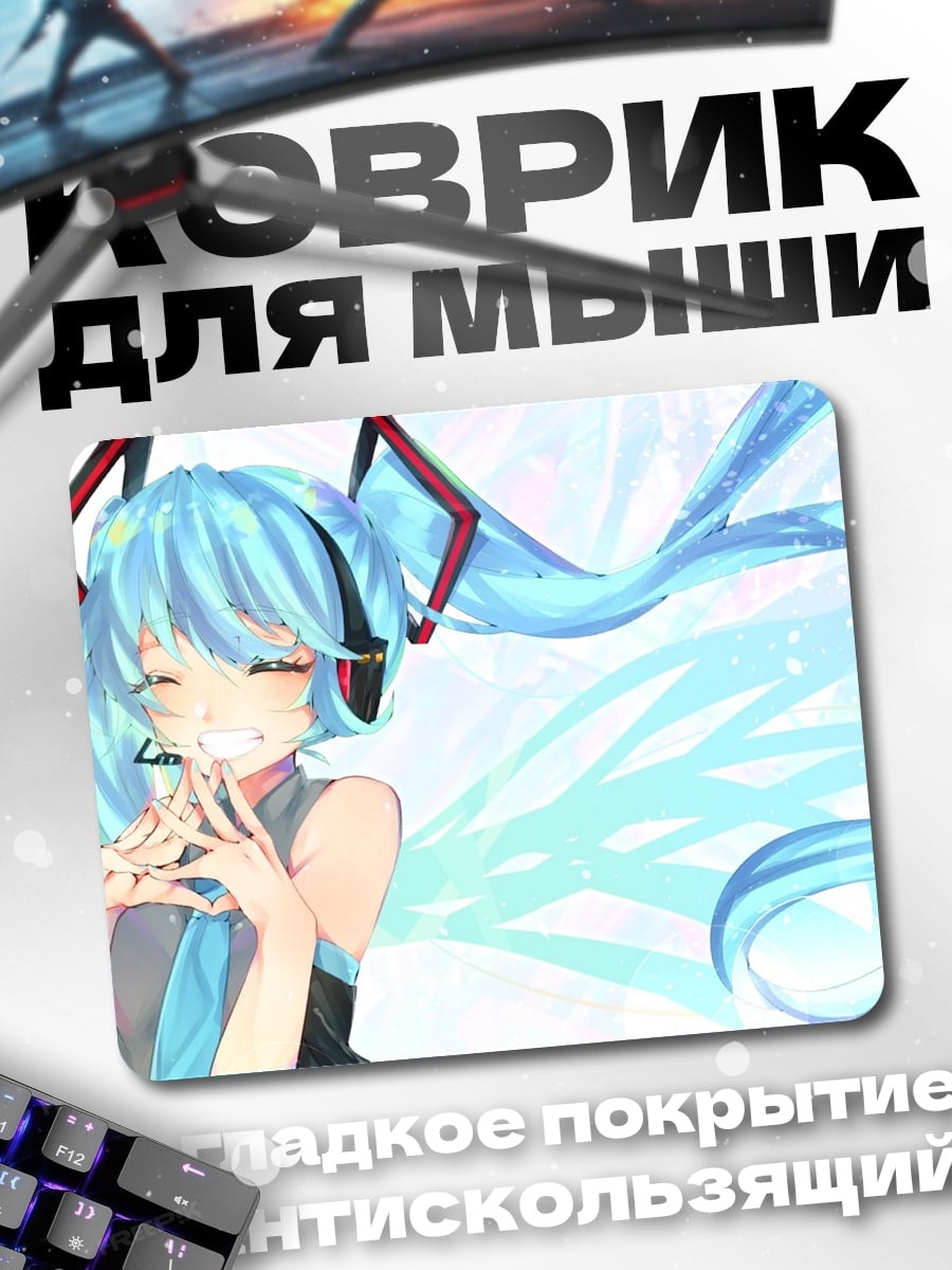 Коврик Аниме девушка Мику