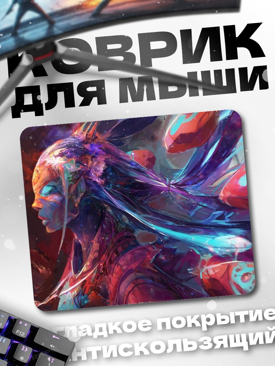 Коврик Фантастическая женщина в цветах