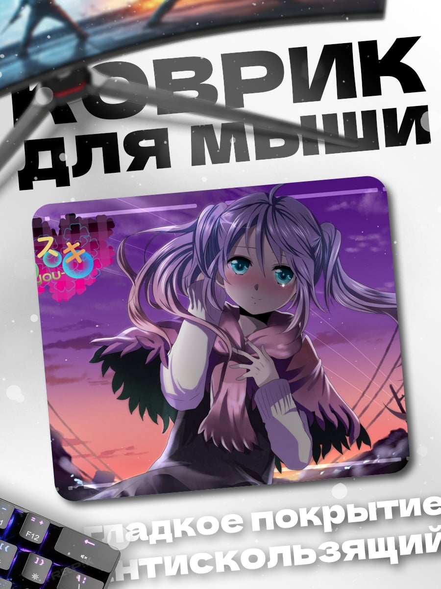 Коврик Аниме девушка в шарфе