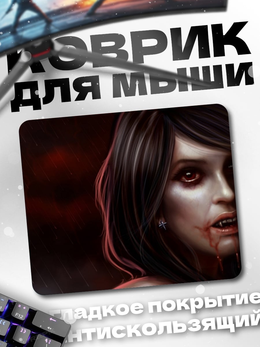 Коврик Портрет вампирши