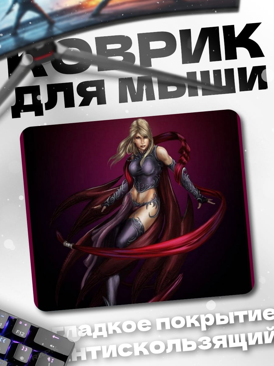 Коврик Девушка с красной тканью